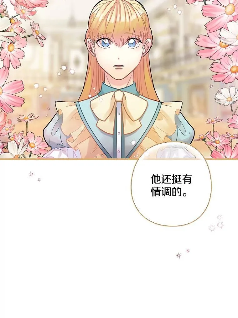 18.最好的选择 第19页