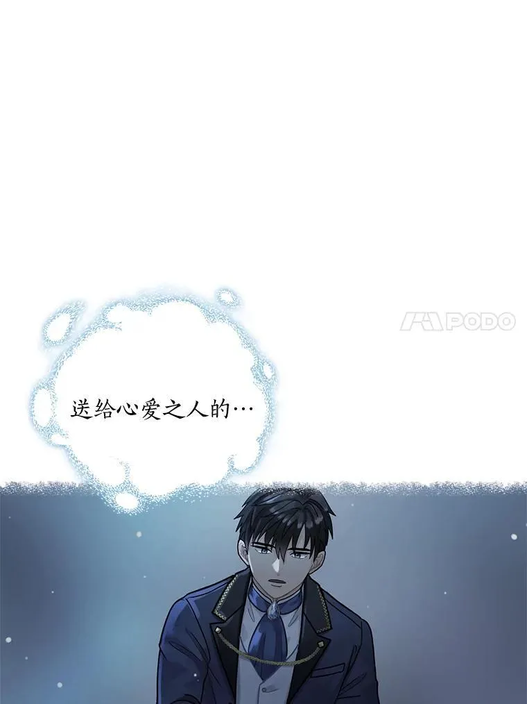 18.最好的选择 第20页