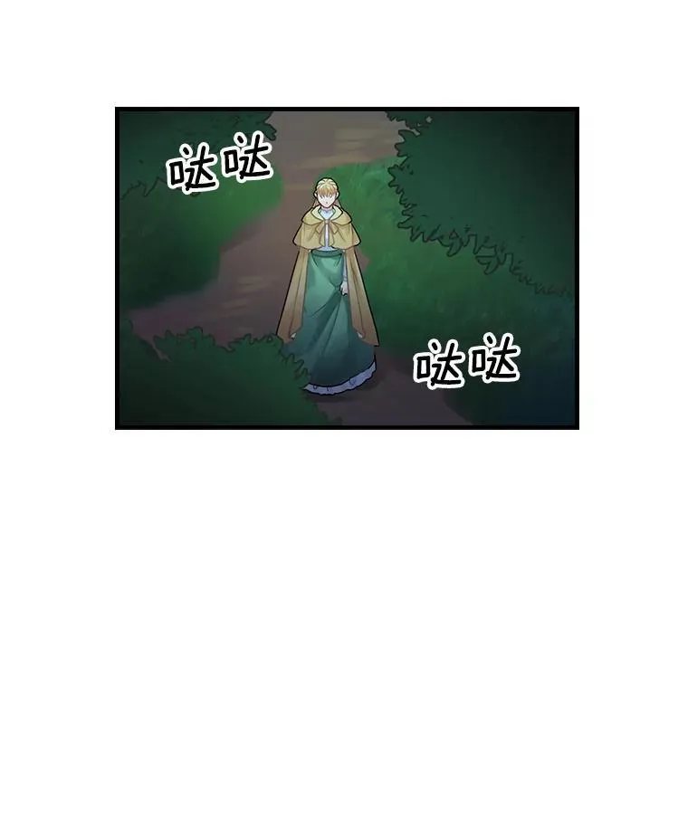 18.最好的选择 第32页