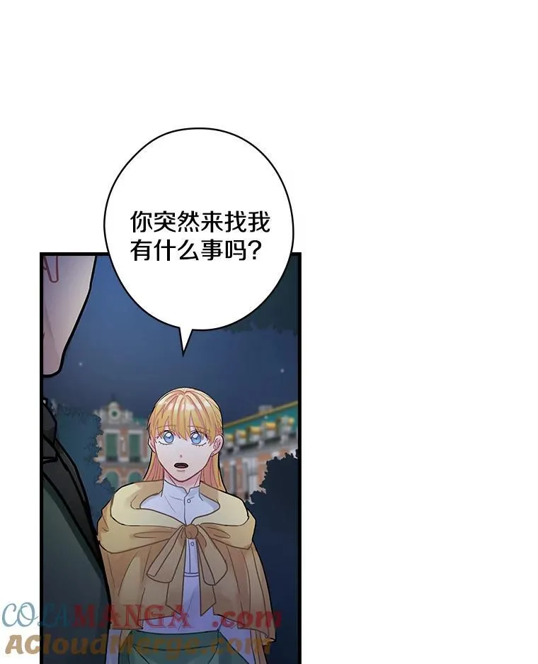 18.最好的选择 第33页