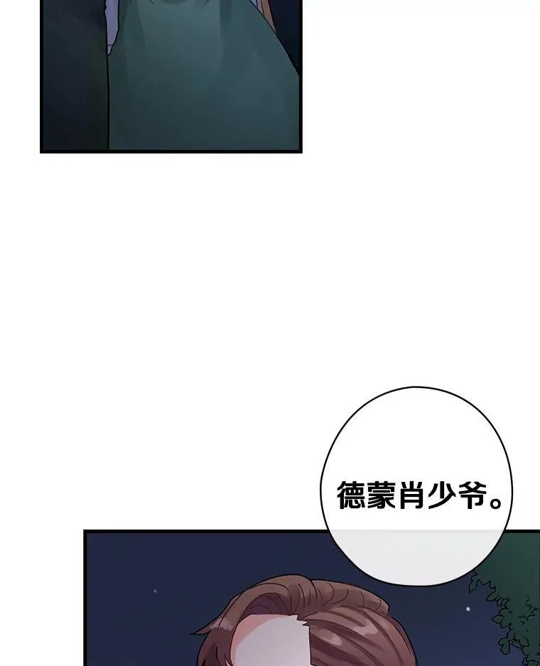18.最好的选择 第34页