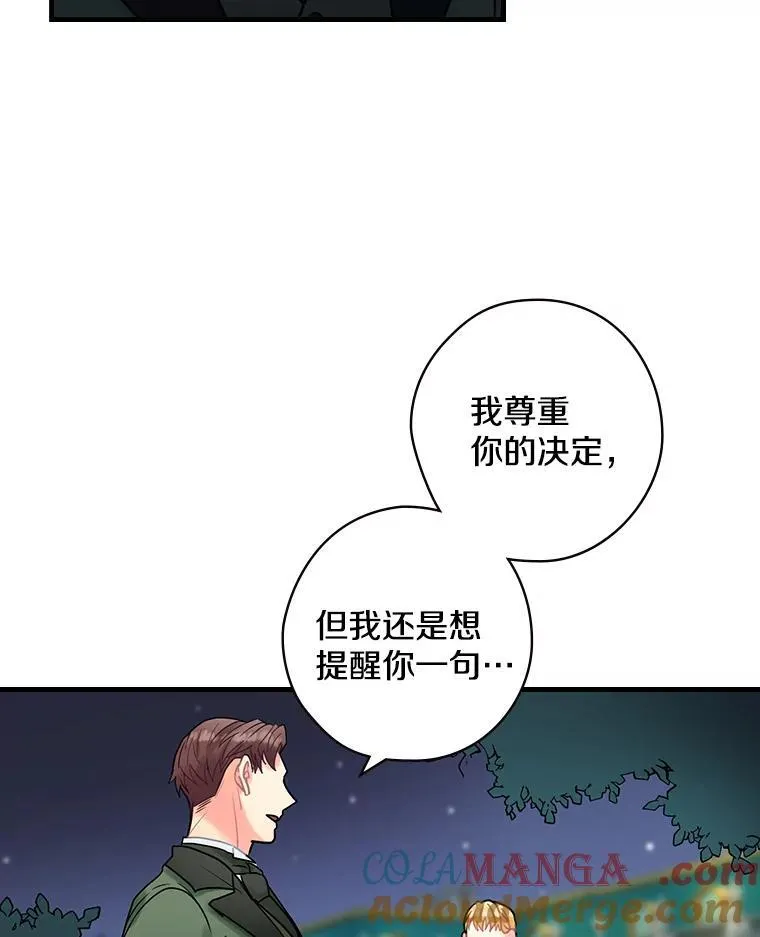 18.最好的选择 第37页