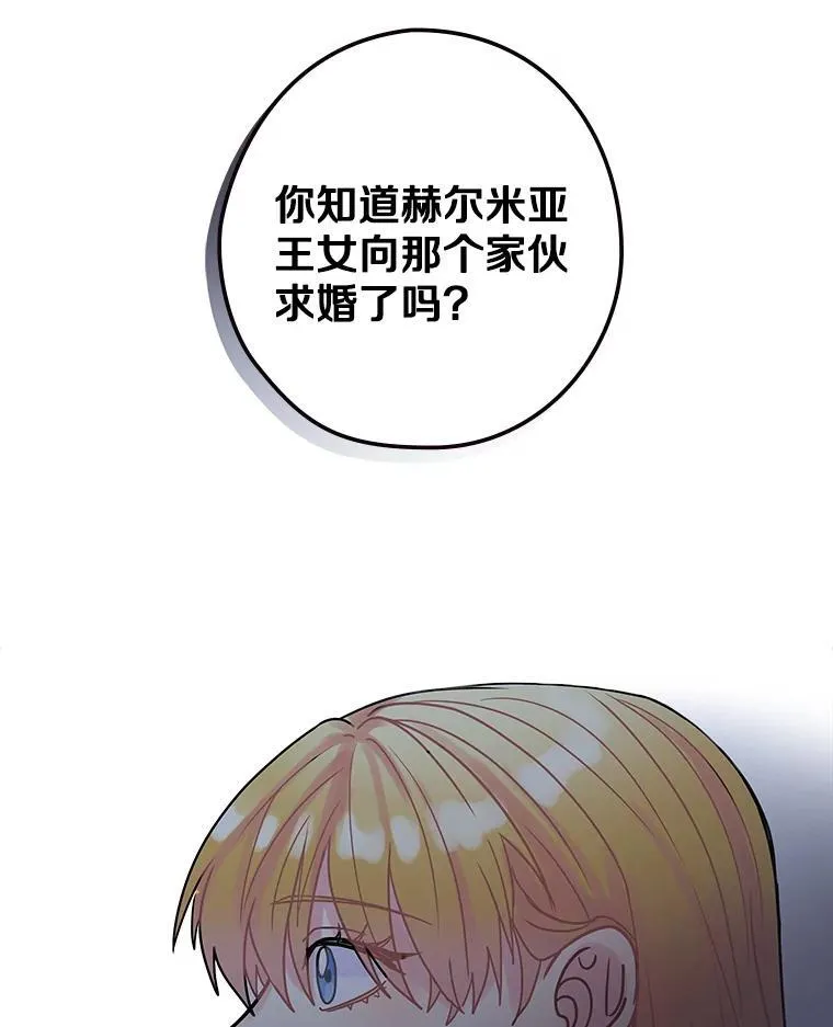 18.最好的选择 第39页