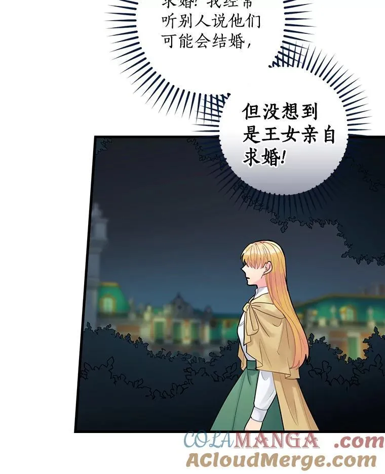 18.最好的选择 第41页