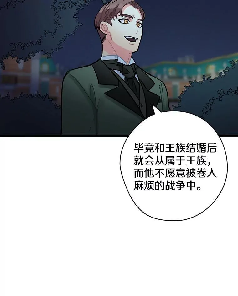 18.最好的选择 第43页