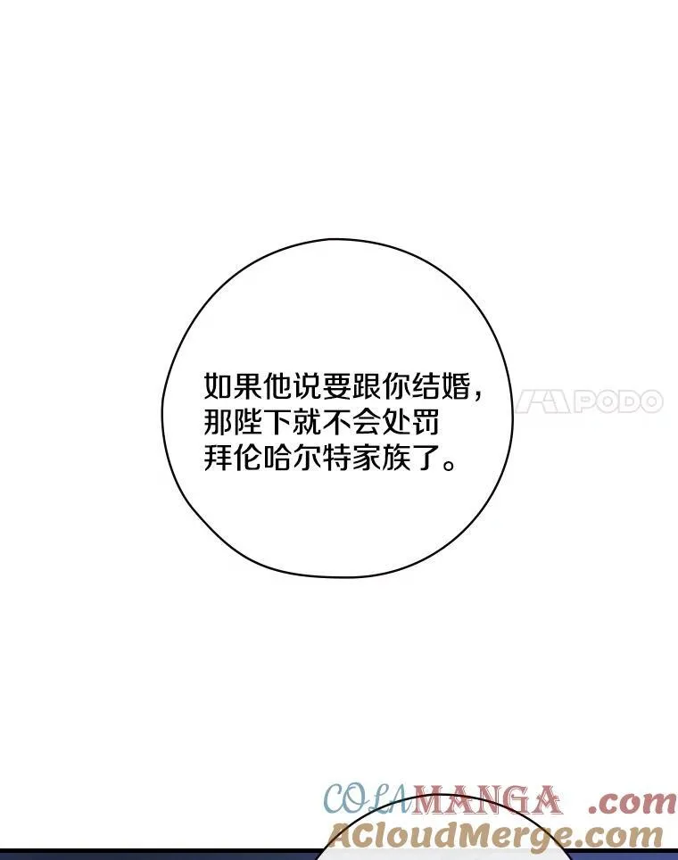 18.最好的选择 第45页