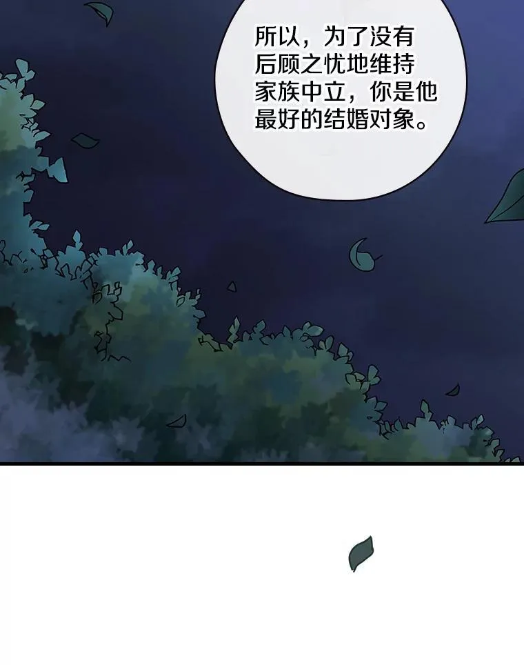 18.最好的选择 第46页
