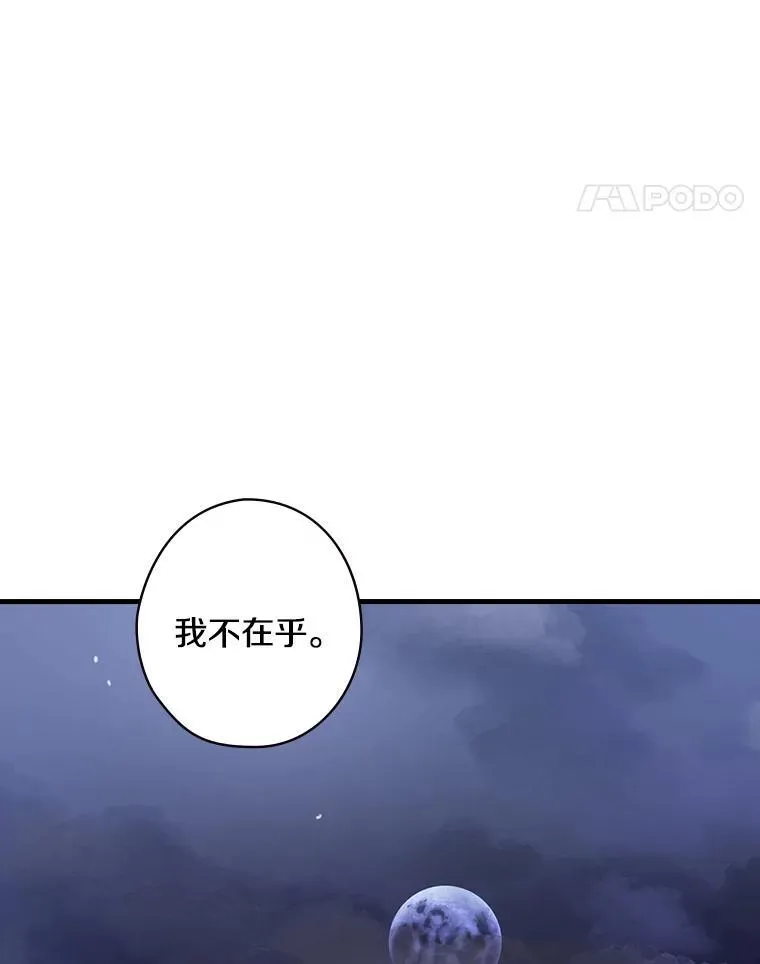 18.最好的选择 第52页