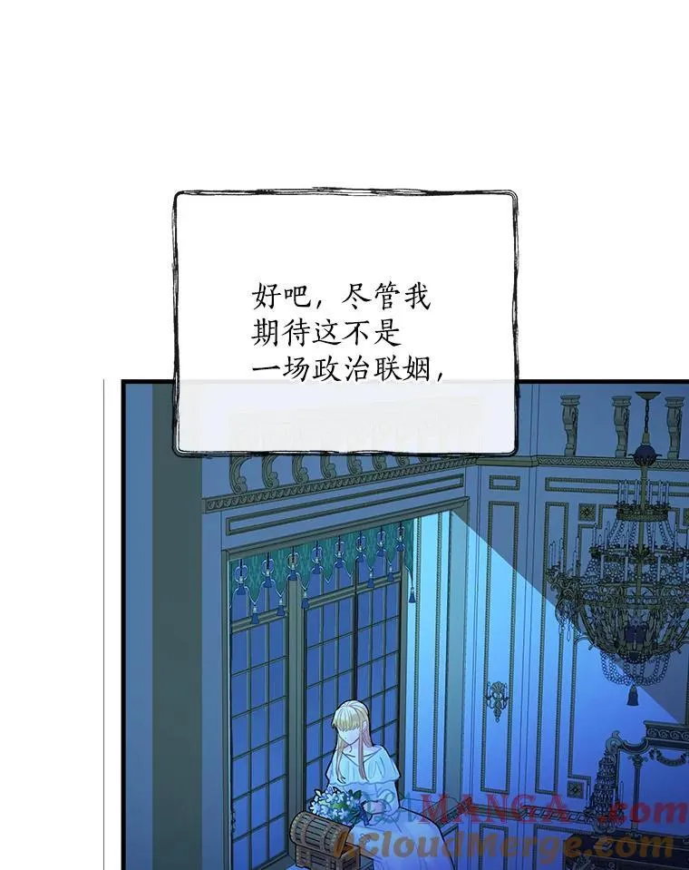 18.最好的选择 第57页