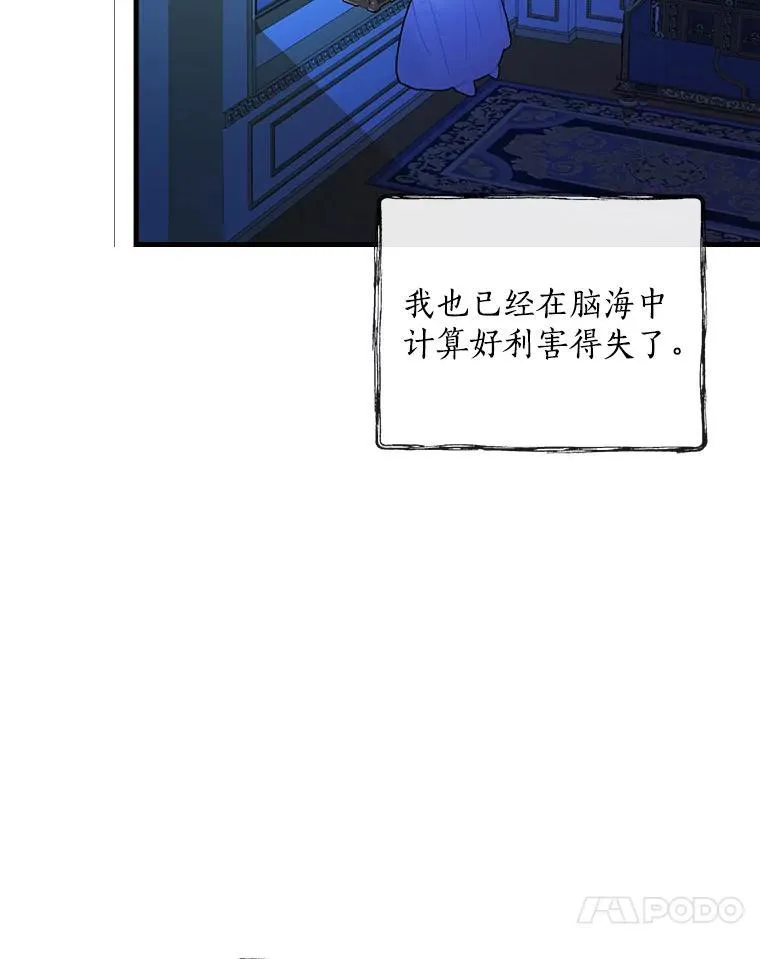 18.最好的选择 第58页
