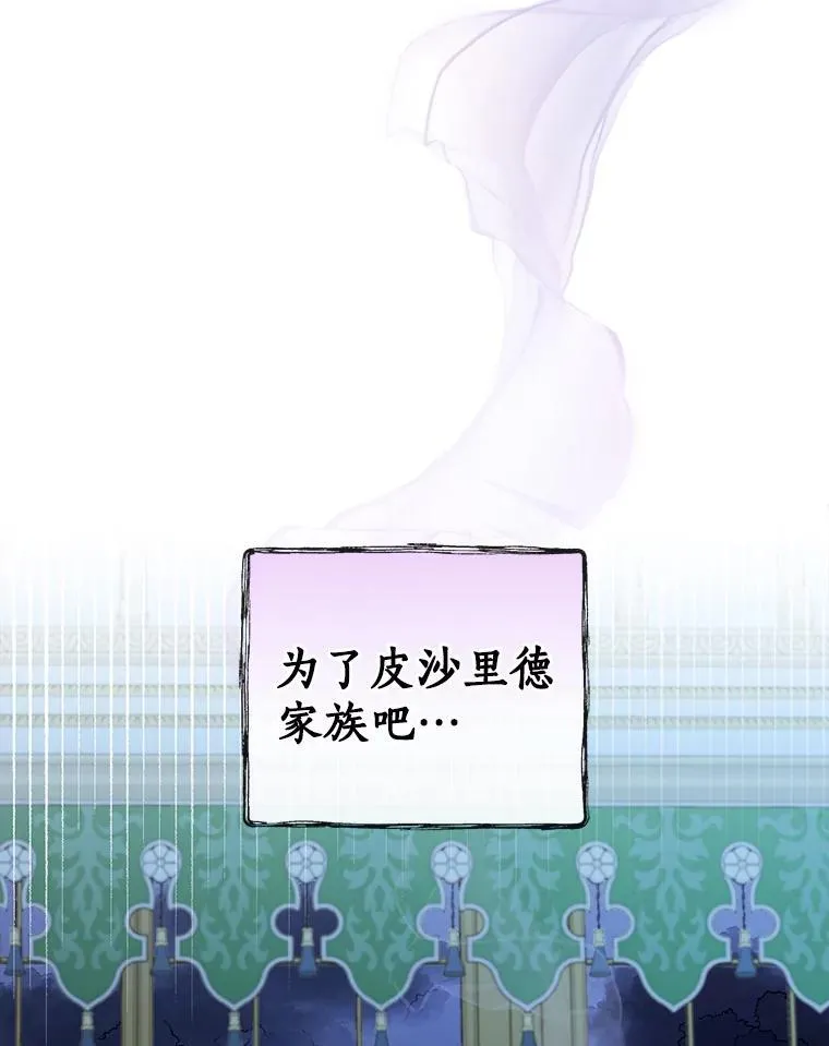 18.最好的选择 第63页