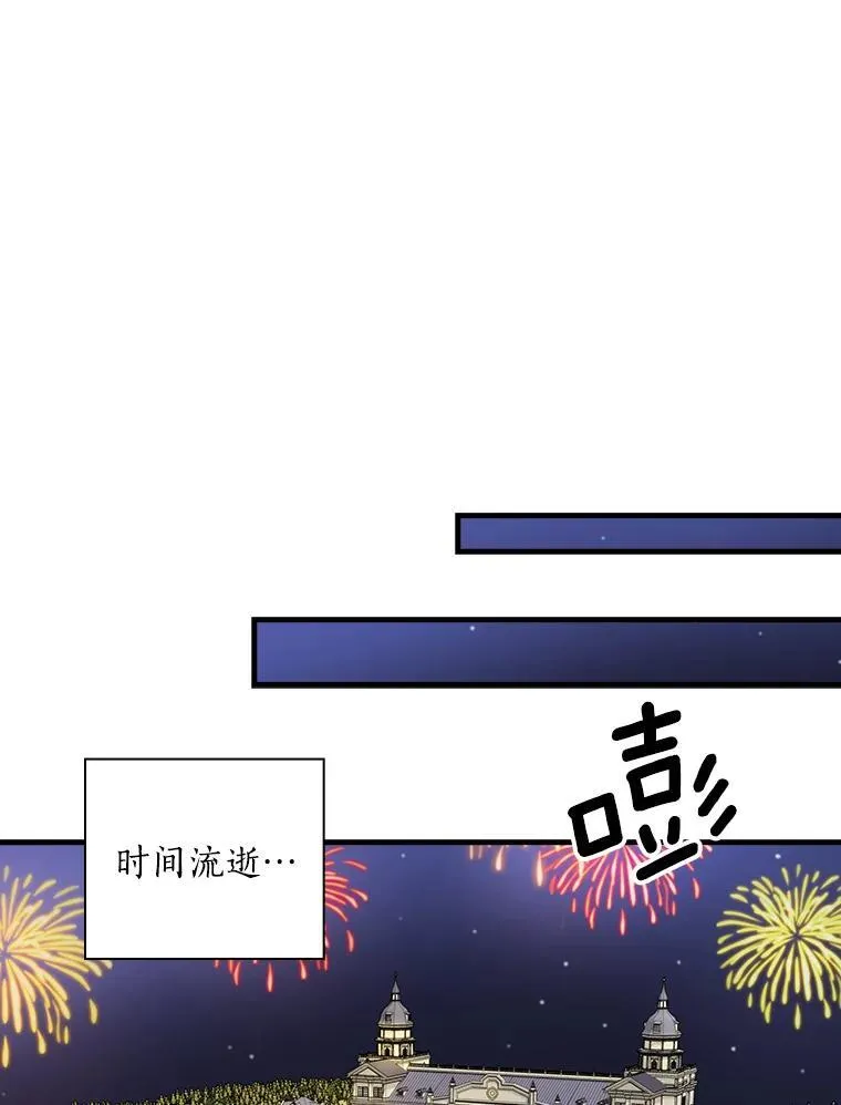 18.最好的选择 第67页