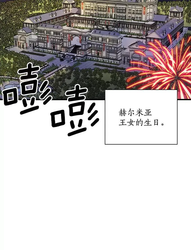 18.最好的选择 第68页