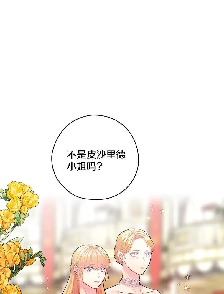 18.最好的选择 第70页