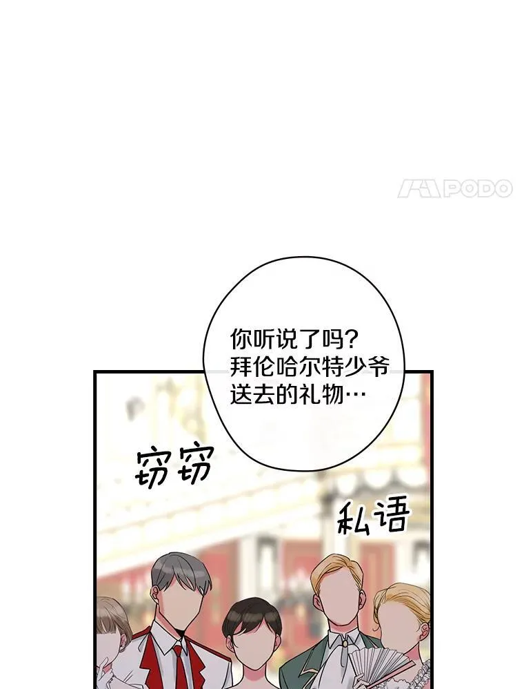 18.最好的选择 第72页