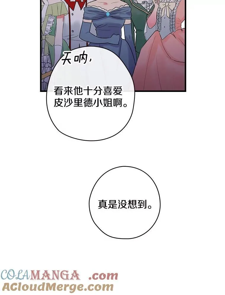 18.最好的选择 第73页