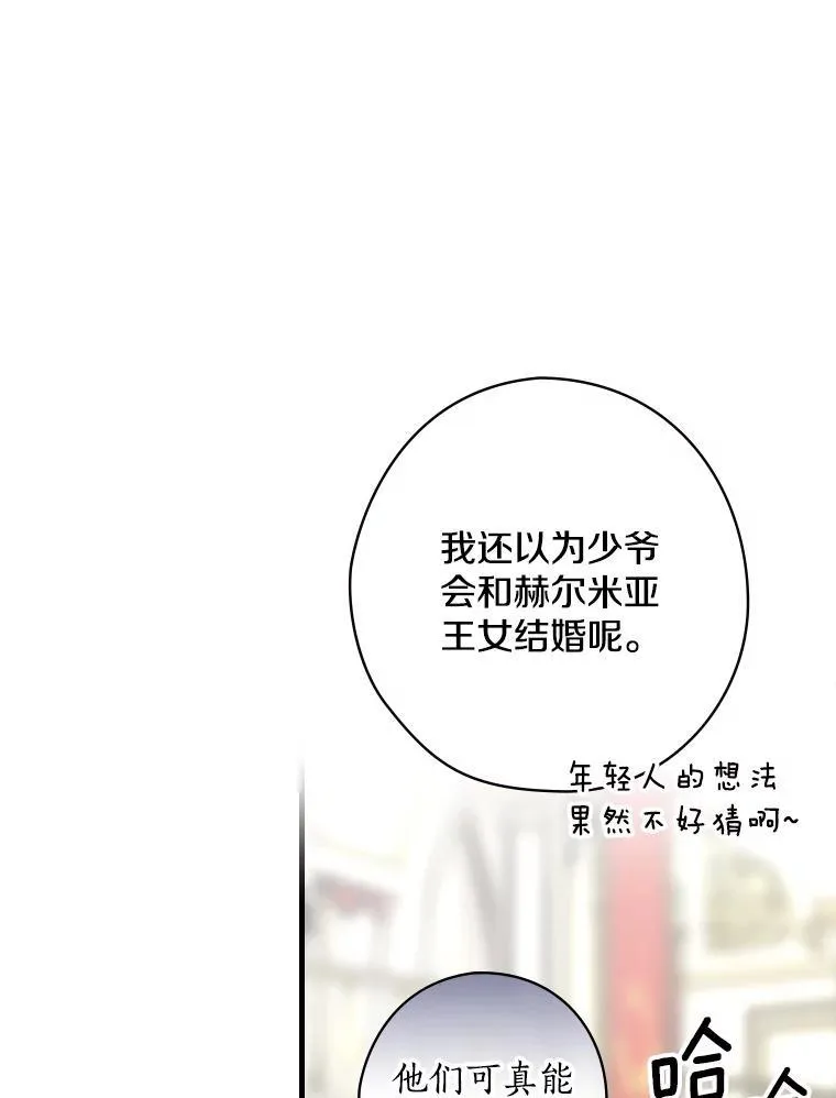 18.最好的选择 第74页