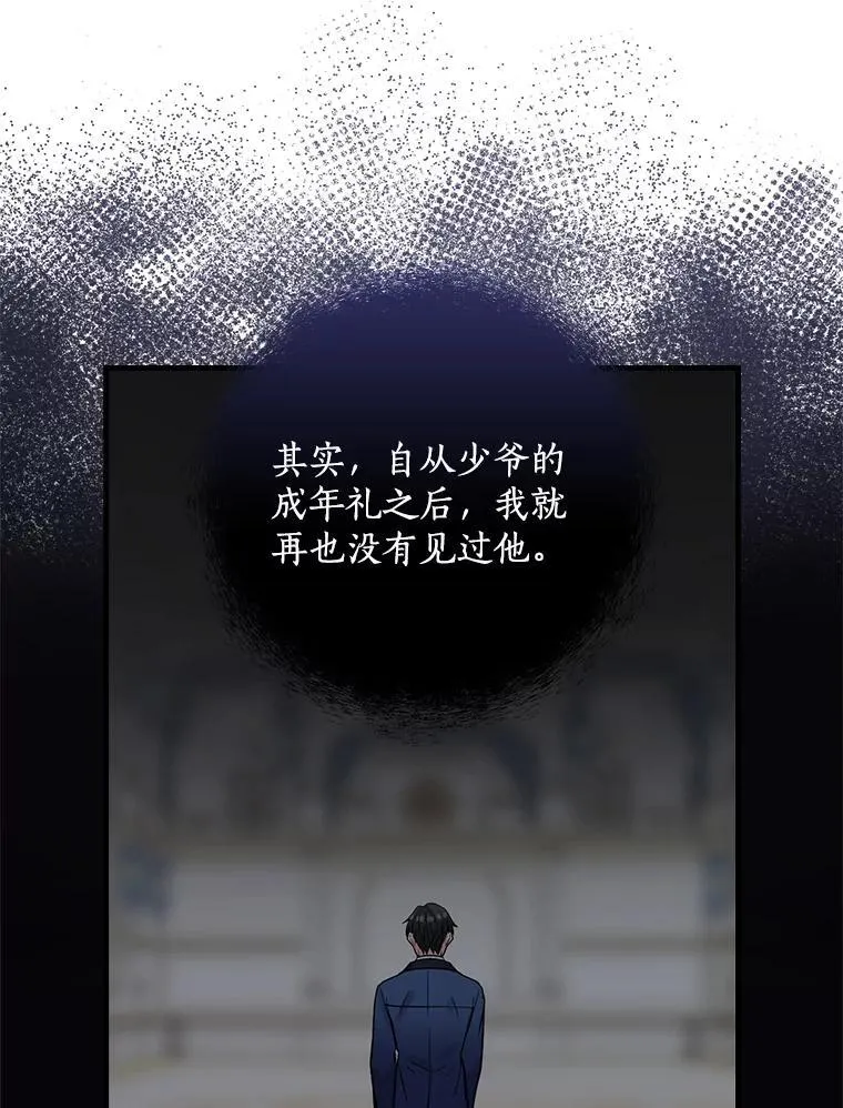 18.最好的选择 第76页