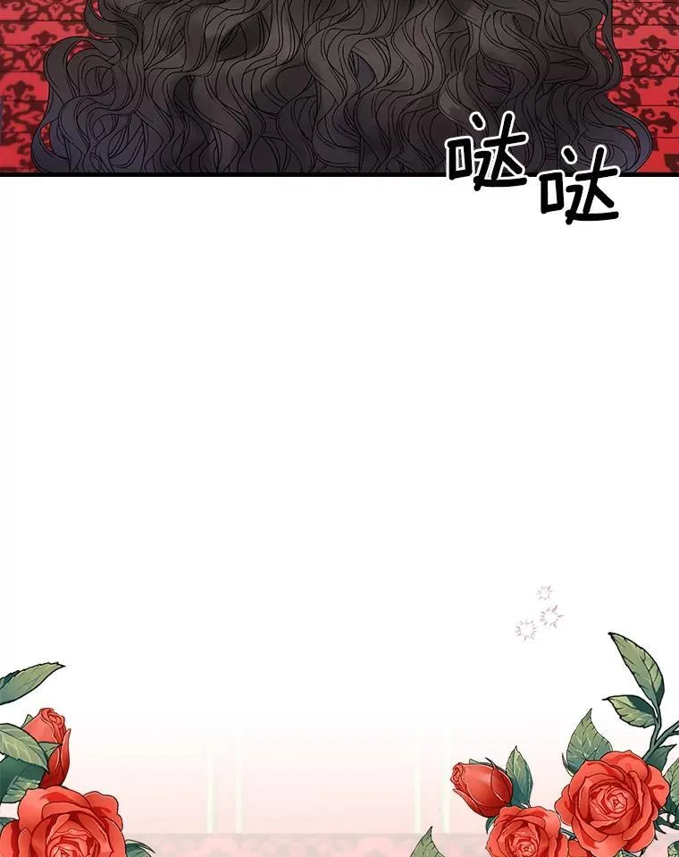 18.最好的选择 第84页