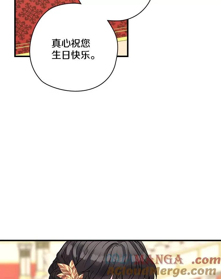 18.最好的选择 第89页