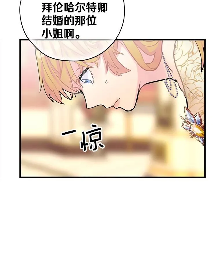 18.最好的选择 第91页