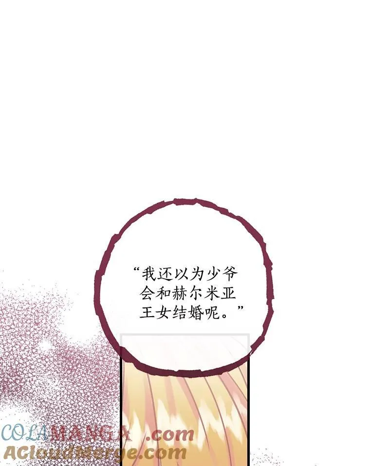 18.最好的选择 第97页