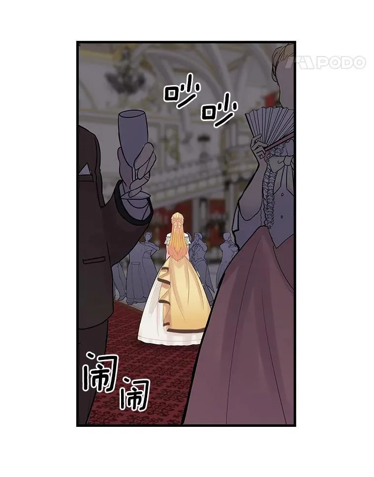 18.最好的选择 第99页