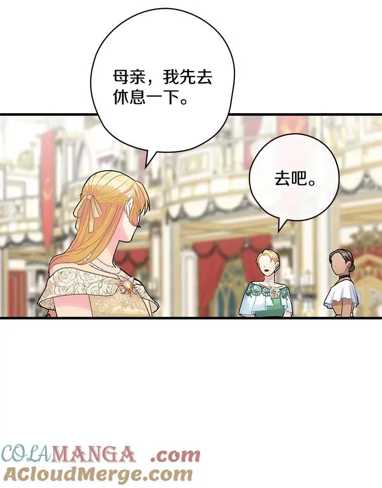 18.最好的选择 第101页