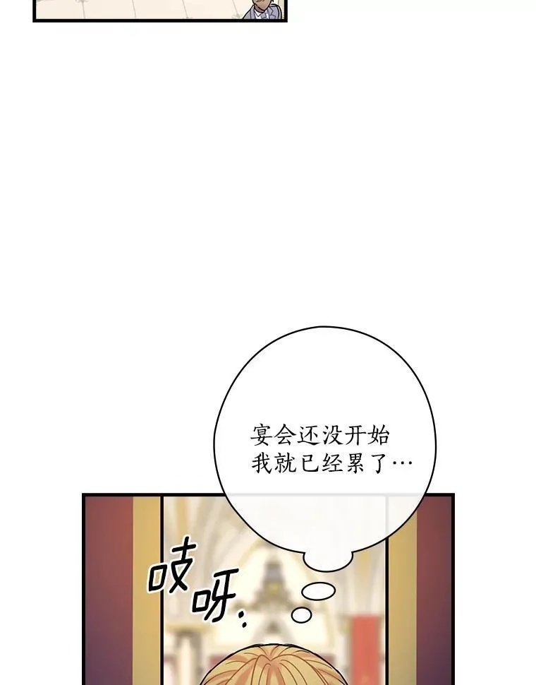 18.最好的选择 第103页