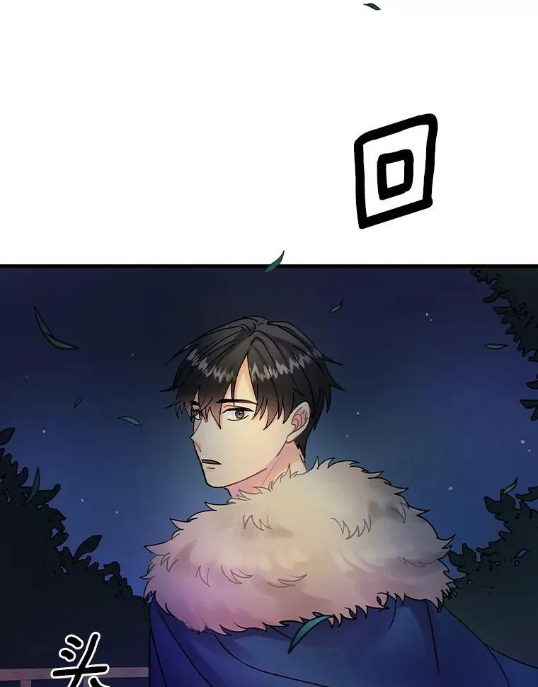 18.最好的选择 第106页