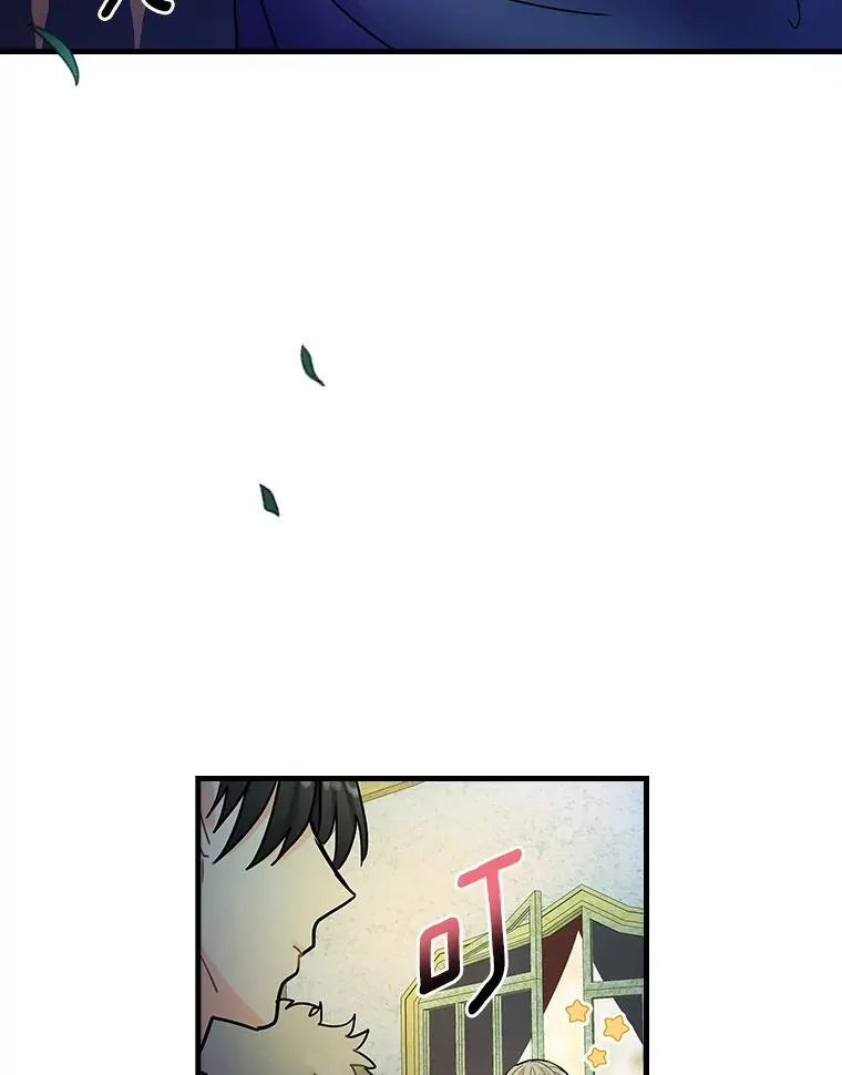 18.最好的选择 第107页