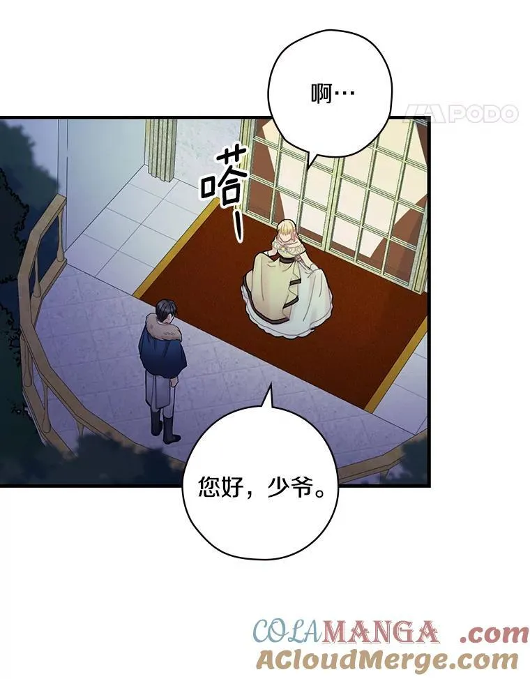 18.最好的选择 第109页