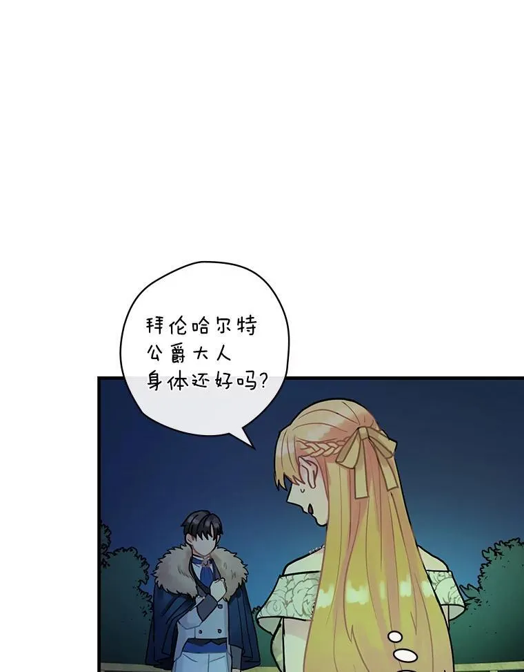 18.最好的选择 第110页