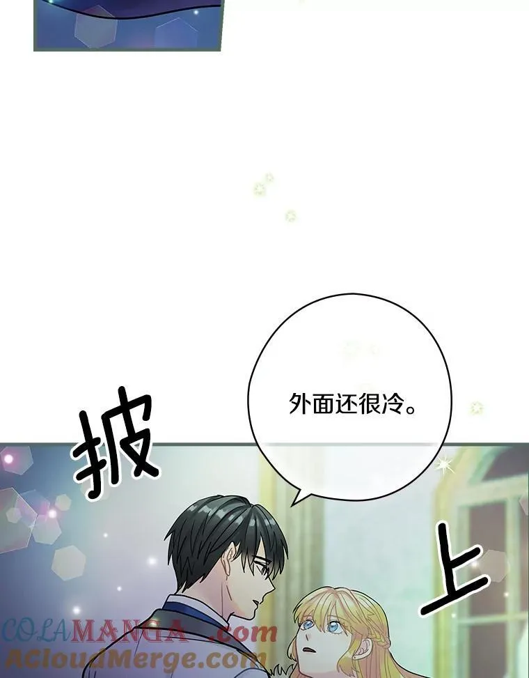 18.最好的选择 第113页