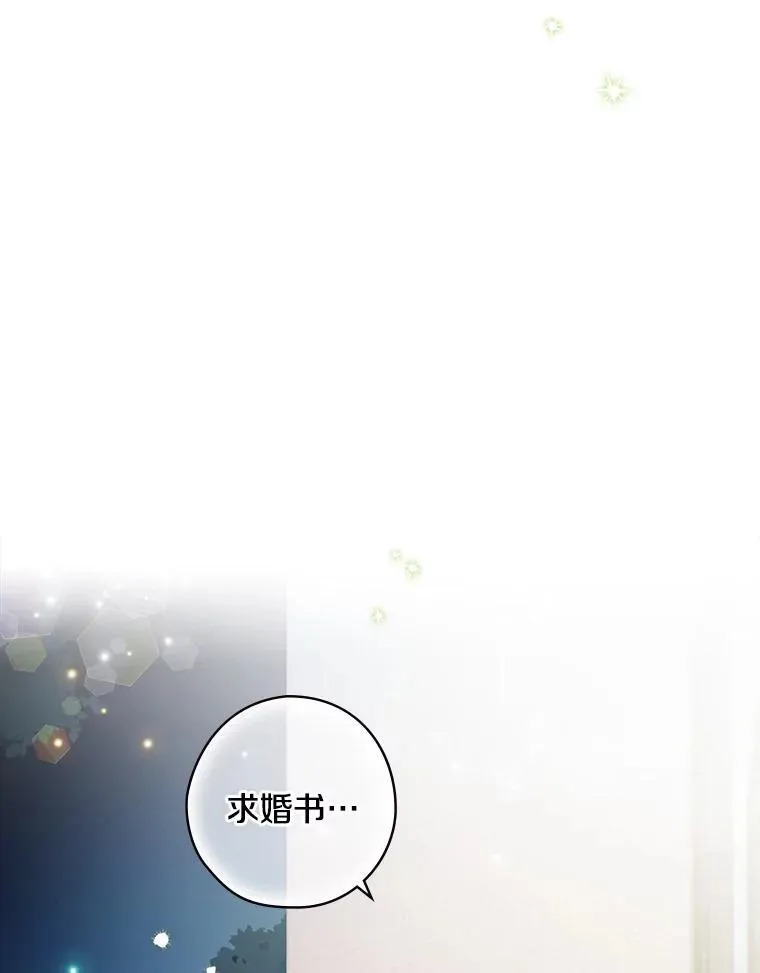 18.最好的选择 第116页