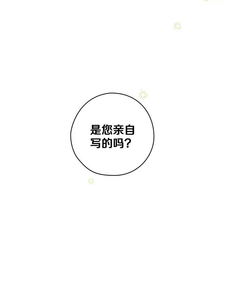 18.最好的选择 第118页