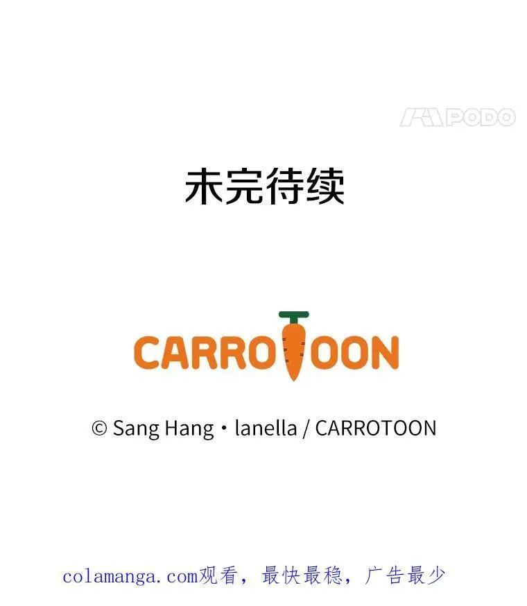 18.最好的选择 第119页