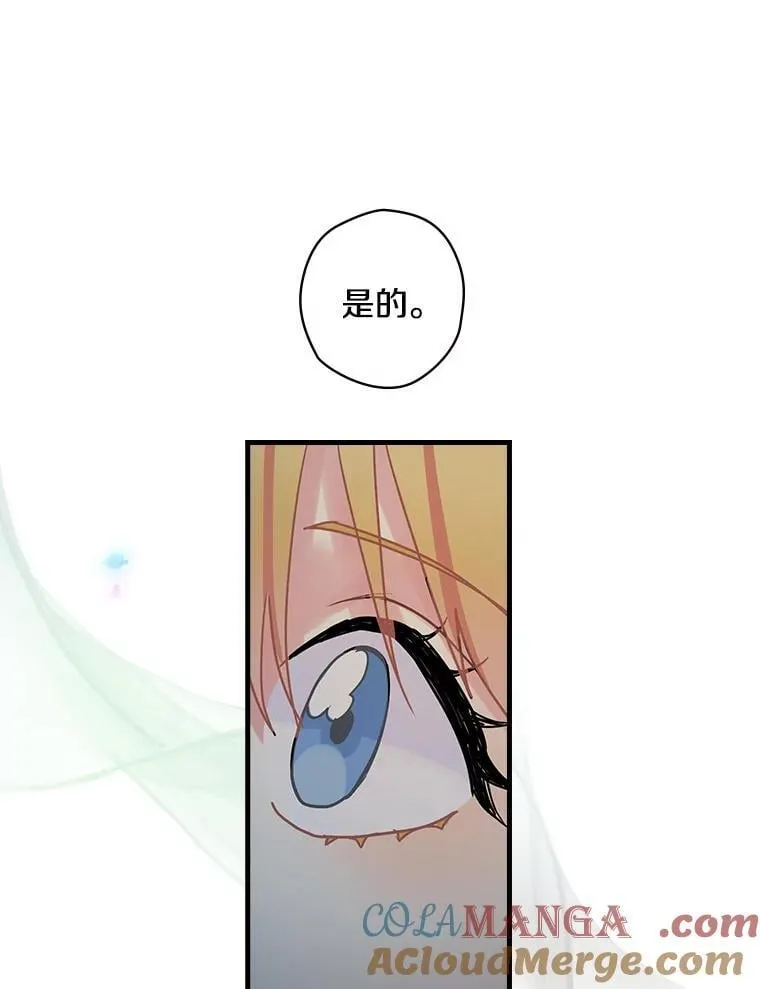 19.要幸福啊 第5页