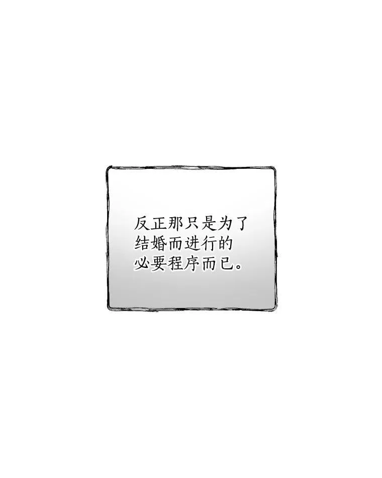 19.要幸福啊 第12页