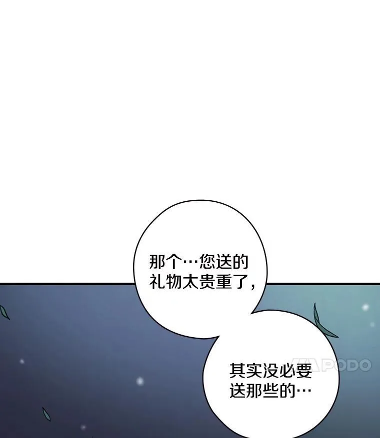 19.要幸福啊 第18页