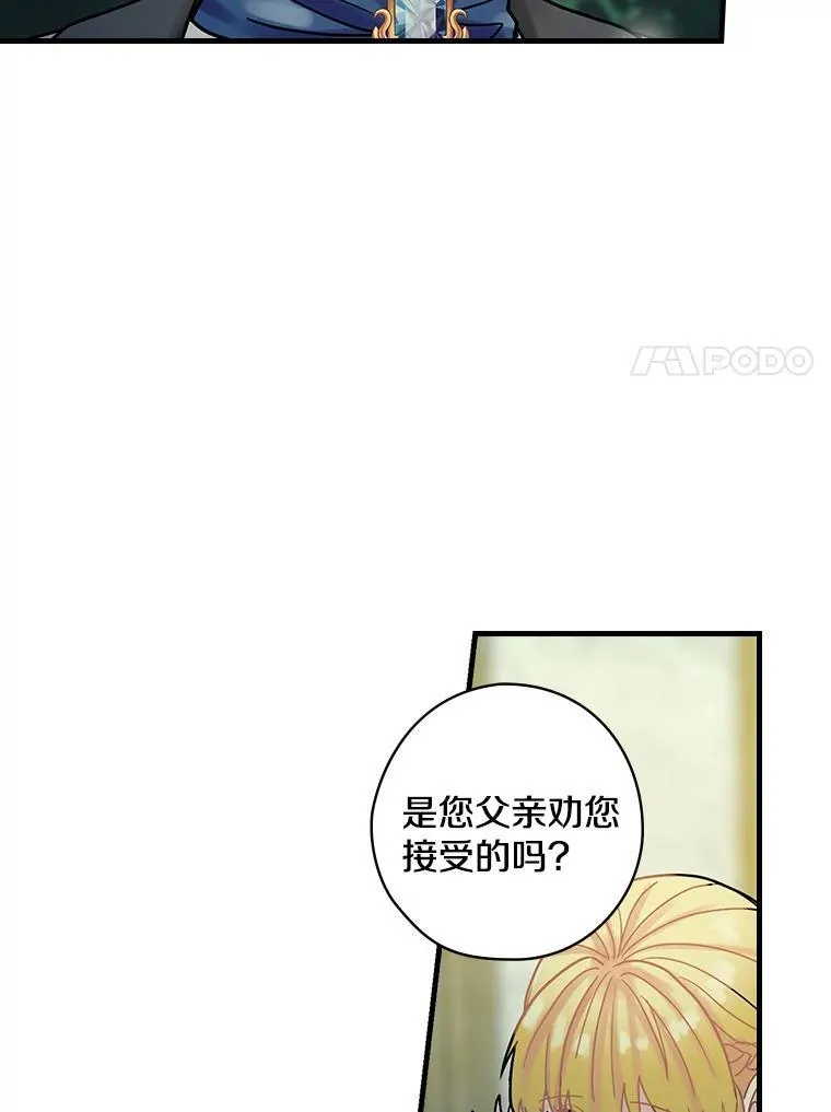 19.要幸福啊 第22页