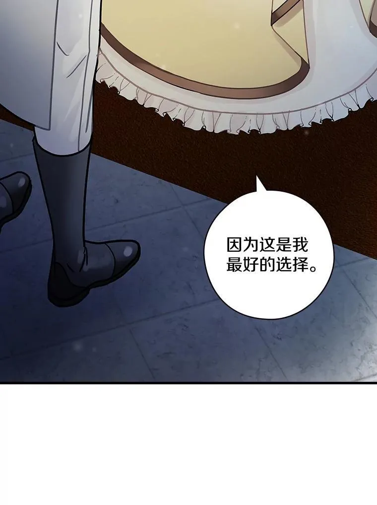 19.要幸福啊 第24页