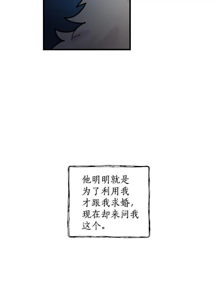 19.要幸福啊 第26页