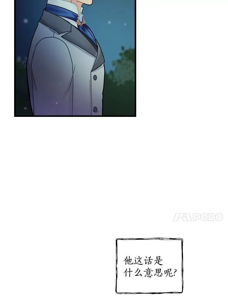 19.要幸福啊 第28页