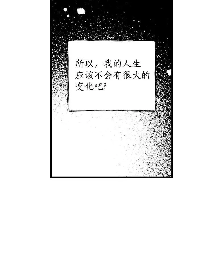 19.要幸福啊 第34页