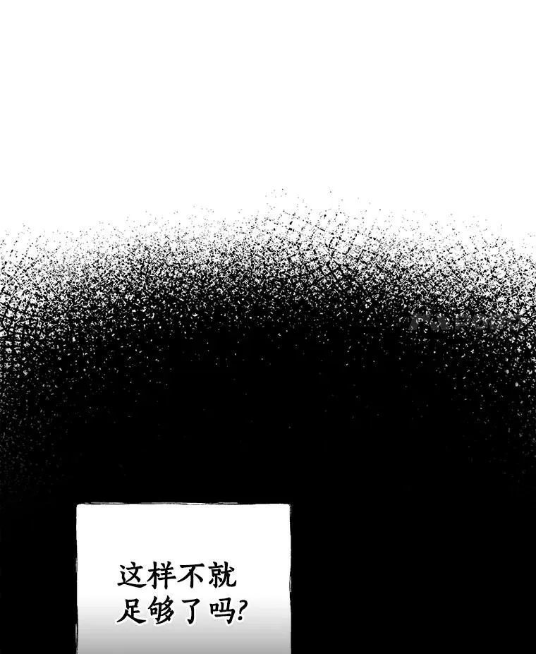 19.要幸福啊 第35页
