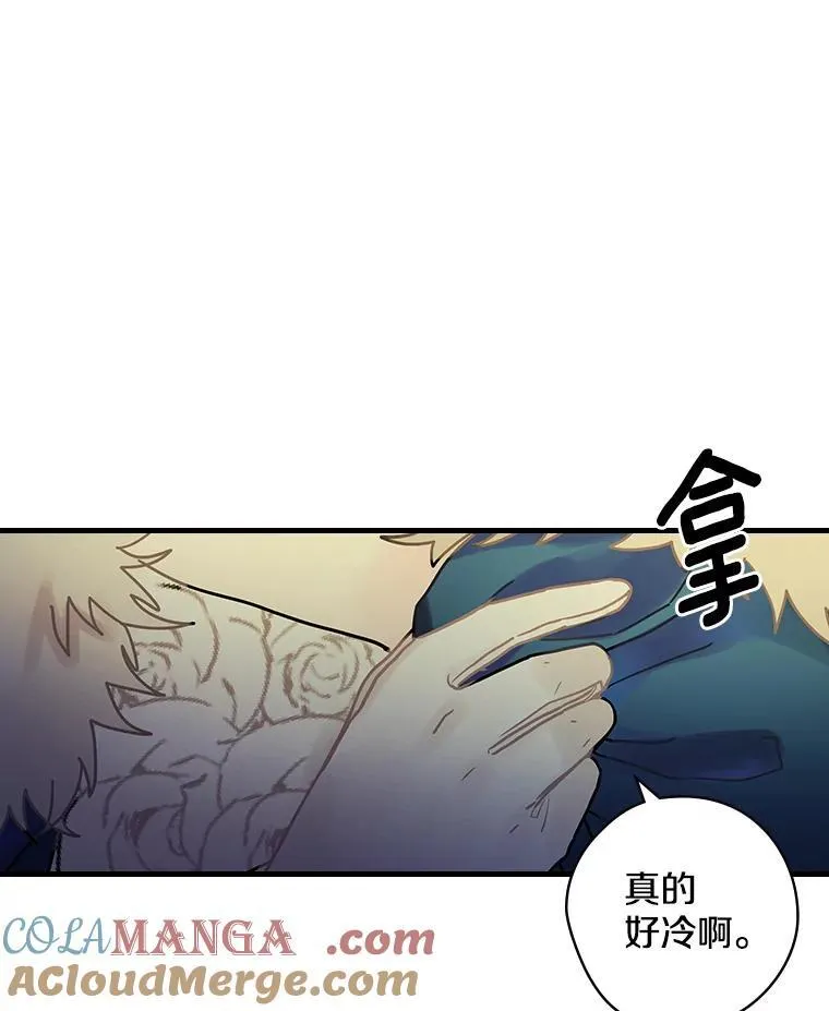 19.要幸福啊 第37页