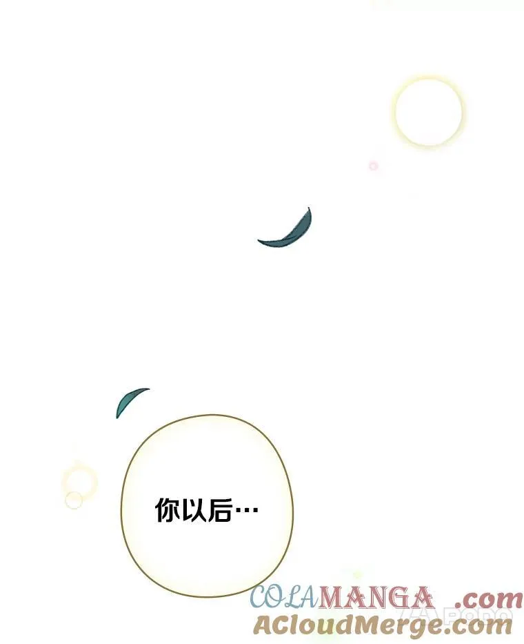 19.要幸福啊 第45页
