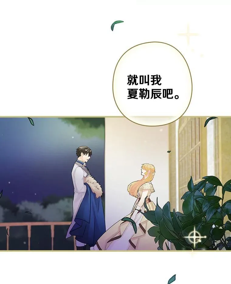 19.要幸福啊 第46页