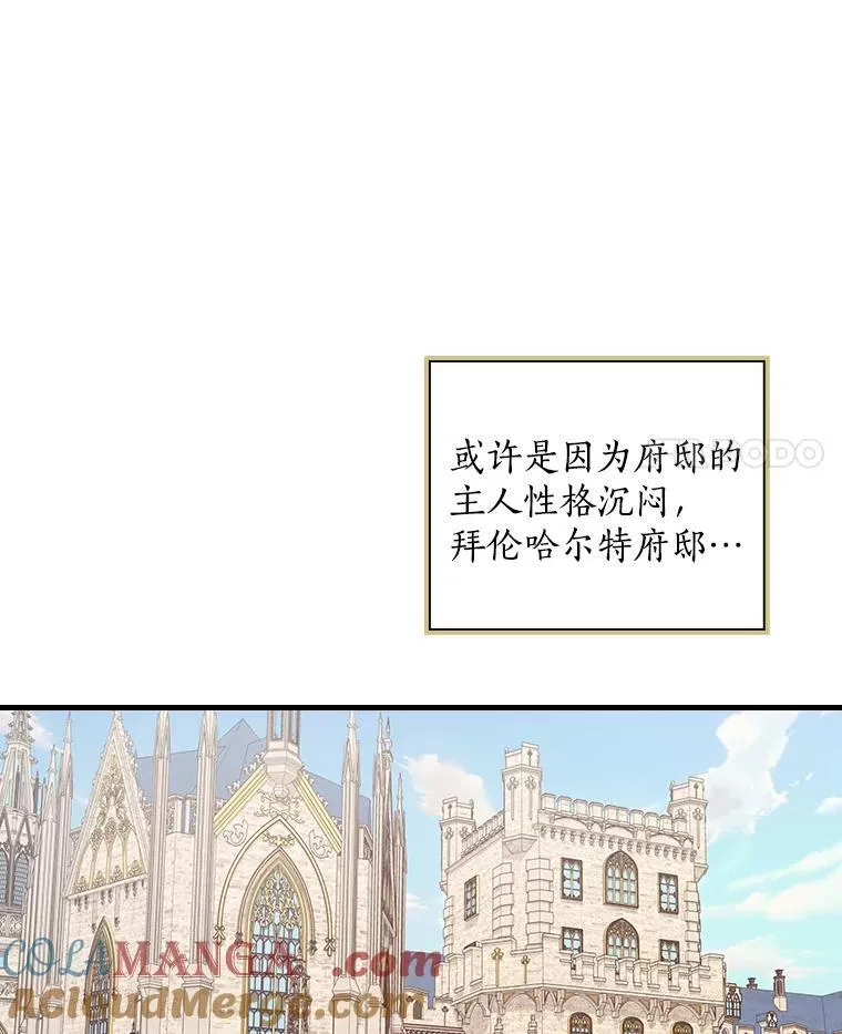 19.要幸福啊 第49页